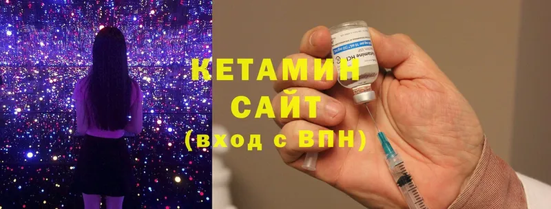 ОМГ ОМГ вход  как найти   Дмитров  КЕТАМИН ketamine 